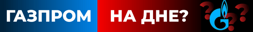 Финансовые новости