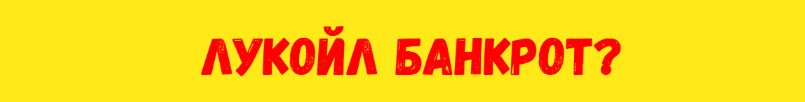 Финансовые новости