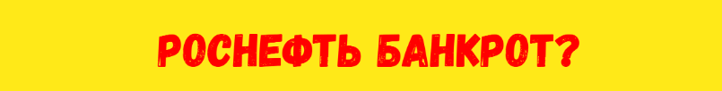 Финансовые новости