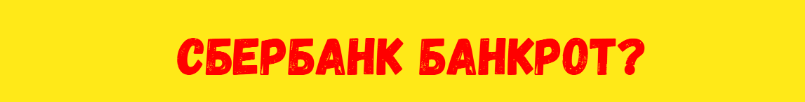 Финансовые новости