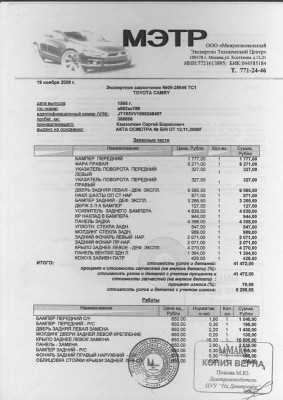 File0001.jpg