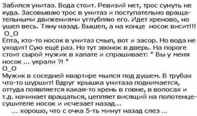 kto-ukral-nosok.jpg