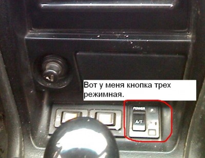 1030_115853.jpg (57.6 КБ) 6166 просмотров Вот кнопка...