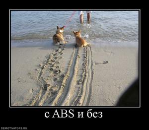 647988_s-abs-i-bez.thumbnail.jpg