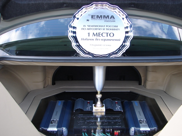 Емма 1 место
<br />И IASCA