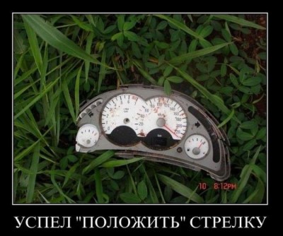 стрелка.jpg