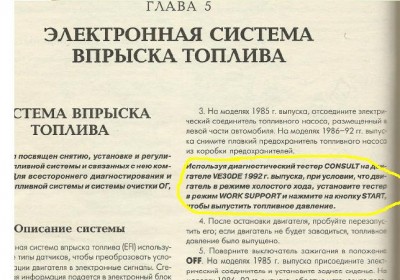 ВОТ ЧТО НАШЕЛ