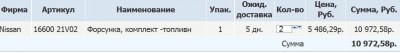 Вот эти подойдут?