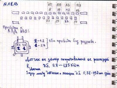 ABS разъем, схема