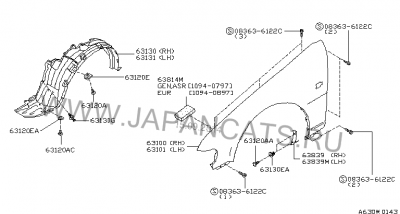 63840-40U20 и 63841-40U20
