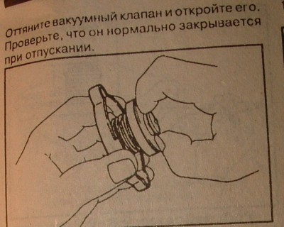 радиатор 1.jpg