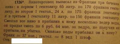 задачка.JPG
