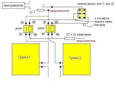 МОЯ СХЕМА 3.JPG
