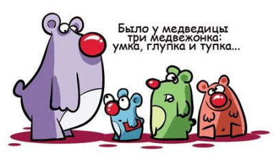 два брата умки, о которых мы ничего не слышали в детстве