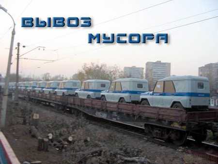 stopme_ru_67_0_20061127_10967_1[1].jpg