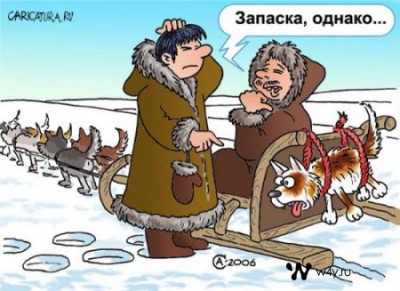 zapaska.jpg