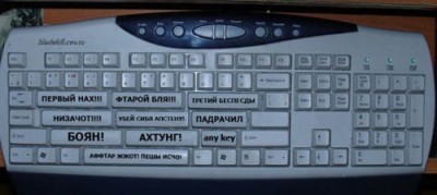 клава.jpg
