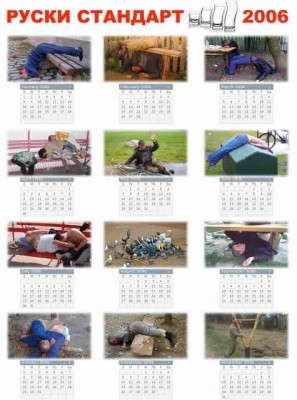 русский стандарт.jpg