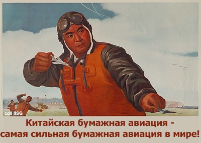 кетайские ВВС.jpg