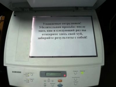 ксерокс.jpg