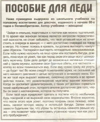 posobie.jpg