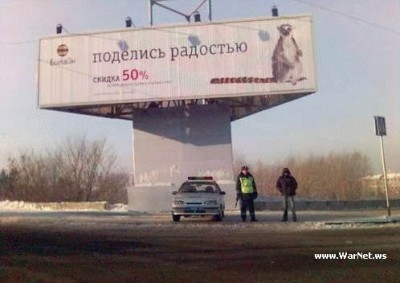 Скидки ГАИ.jpg