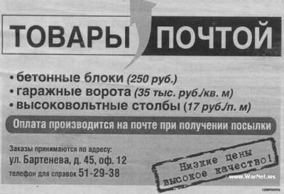 Обьява.jpg