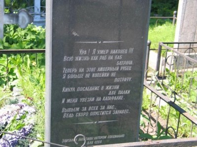 эпилог.jpg