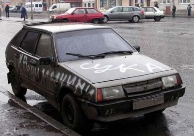 убери.jpg