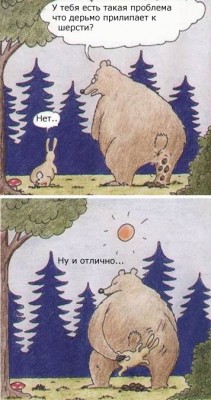 Жестокие лесные нравы))