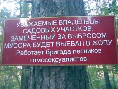 Объявление к дачникам.jpg