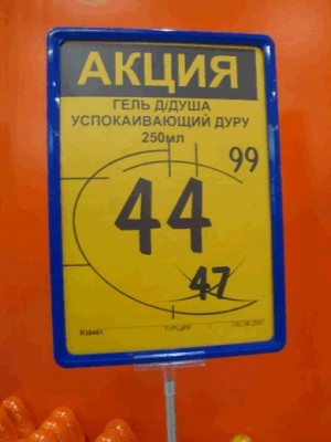 гель.jpg