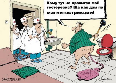 klizma2.jpg
