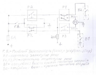 схема.jpg