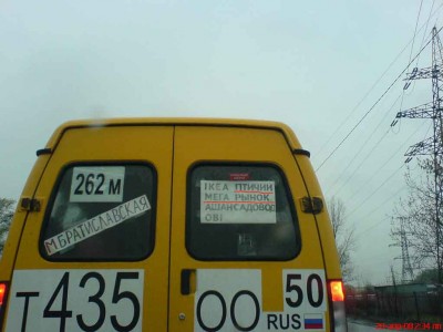 птичий мегарынок.jpg