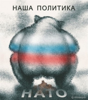 НАТО.jpg