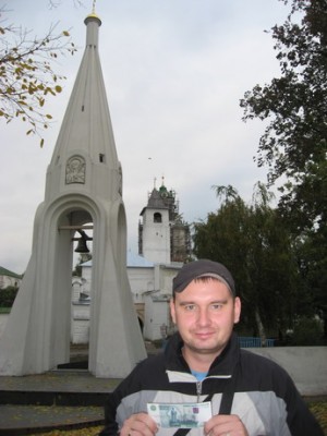1000 рэ.jpg