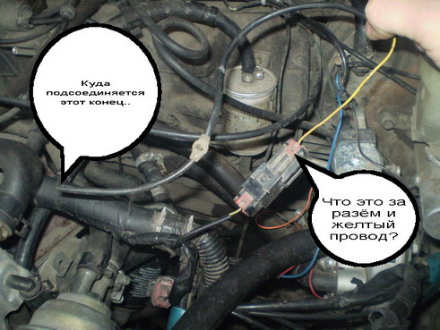 Что это и куда крепится???
