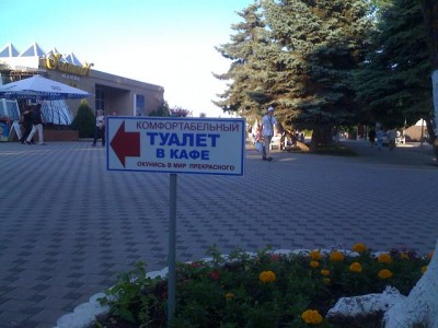 без коментофф!