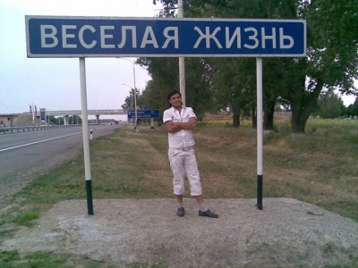 жизнь.jpg