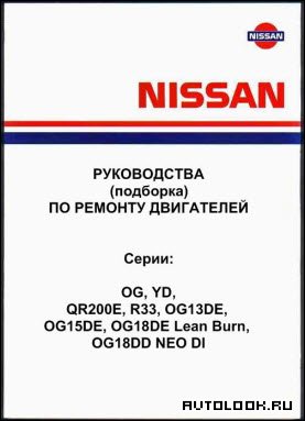 1242845145_nissan.jpg