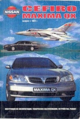 maxima.JPG