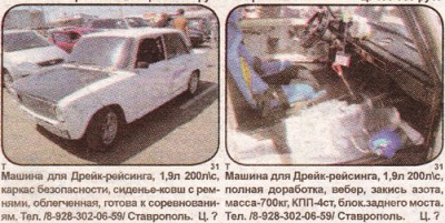 _дрэйкриасинг.jpg