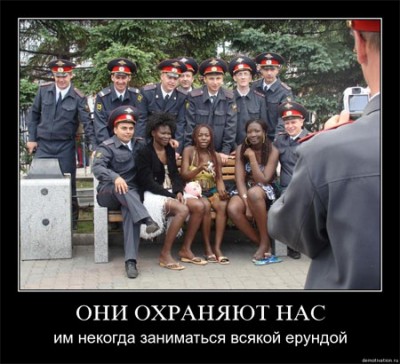 banner-dmt-police-1-450.jpg