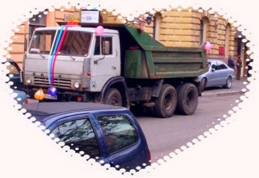 svadebniji-kamaz.jpg
