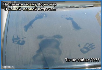 девченки уж извините