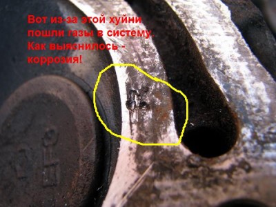 на ГБЦ RH 1 piston..JPG