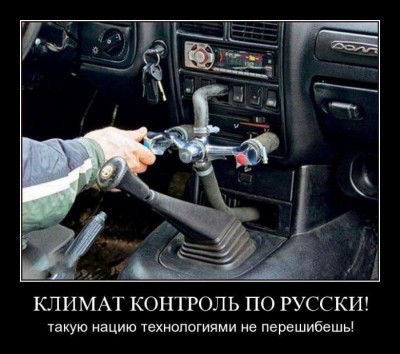 -контроль.jpg