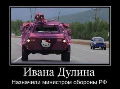 1263654269_1263374150_demotivator_15.jpg