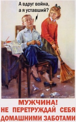 прикрепить на стену :)